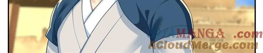 第154话 同归于尽 第28页