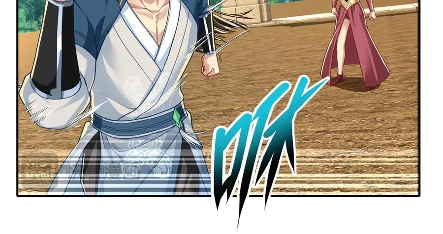 第154话 同归于尽 第32页
