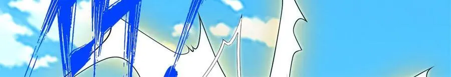 第154话 同归于尽 第53页