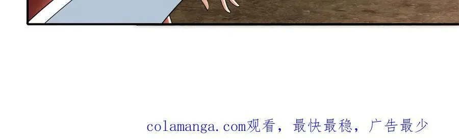 第154话 同归于尽 第63页