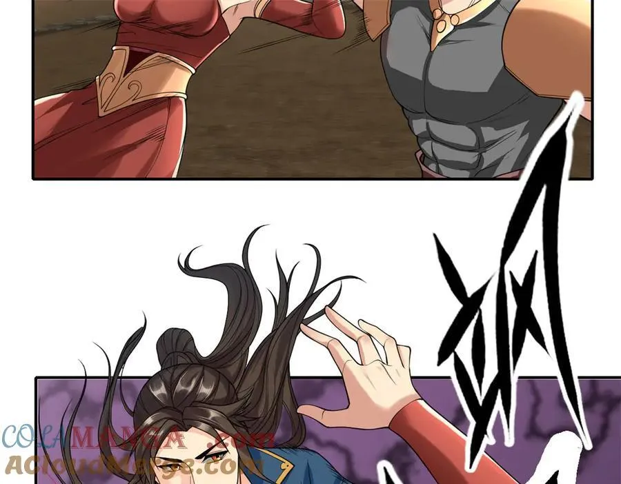 第155话 投掷火雷 第7页