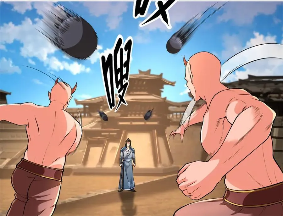 第155话 投掷火雷 第45页