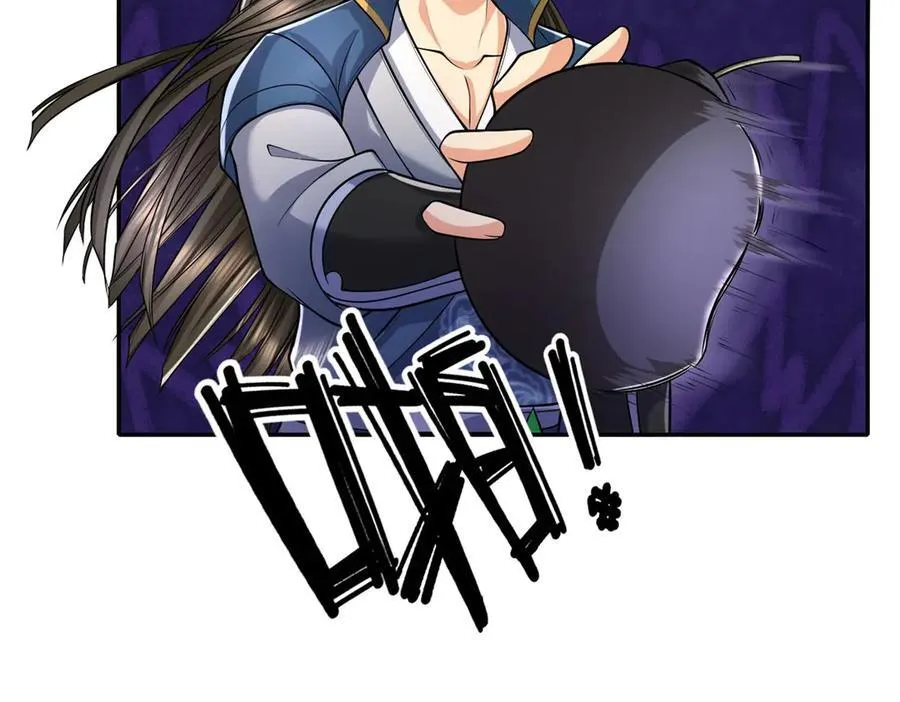 第155话 投掷火雷 第47页