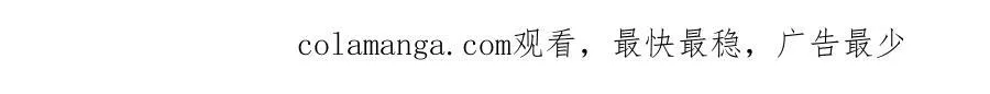 第155话 投掷火雷 第48页
