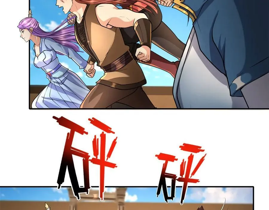 第156话 全力进攻 第5页