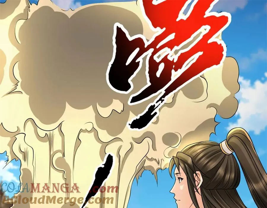 第156话 全力进攻 第13页