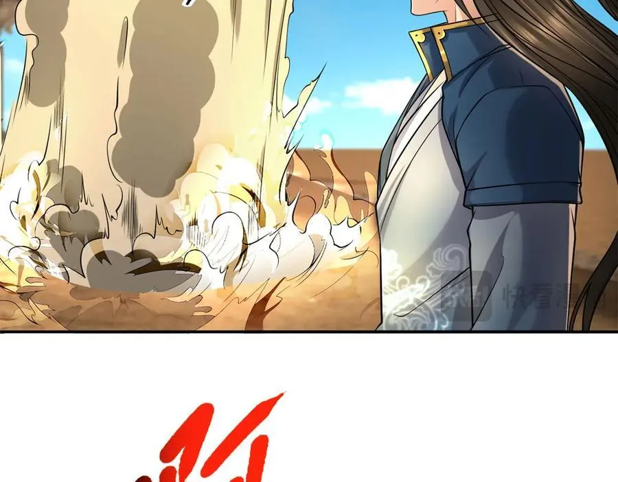 第156话 全力进攻 第14页