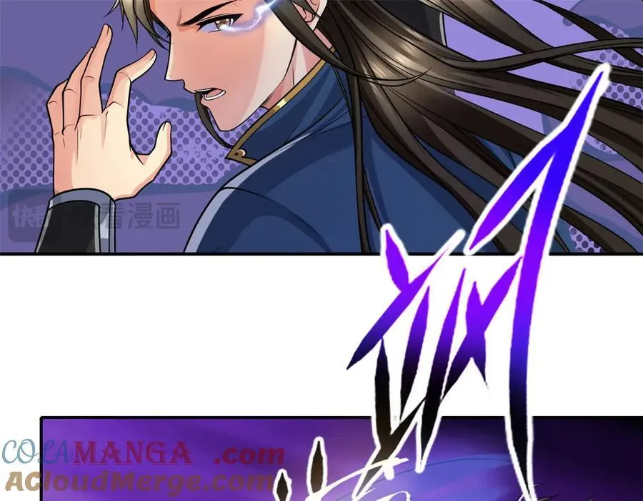 第156话 全力进攻 第25页