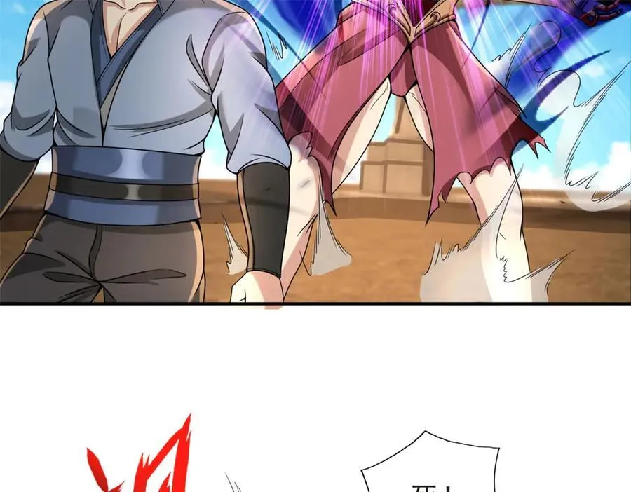 第156话 全力进攻 第39页