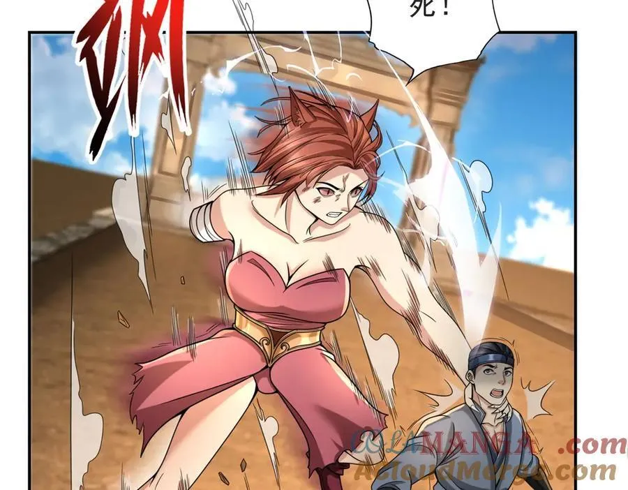 第156话 全力进攻 第40页