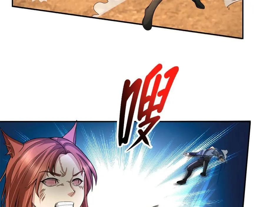 第156话 全力进攻 第42页