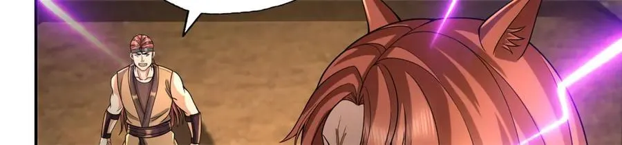 第156话 全力进攻 第44页