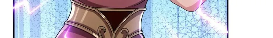 第156话 全力进攻 第47页
