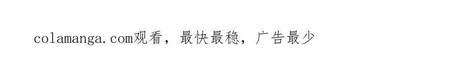 第156话 全力进攻 第50页