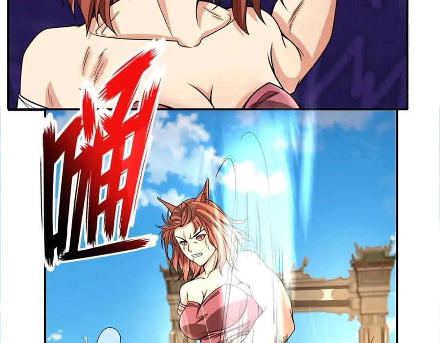第157话 没多厉害 第8页