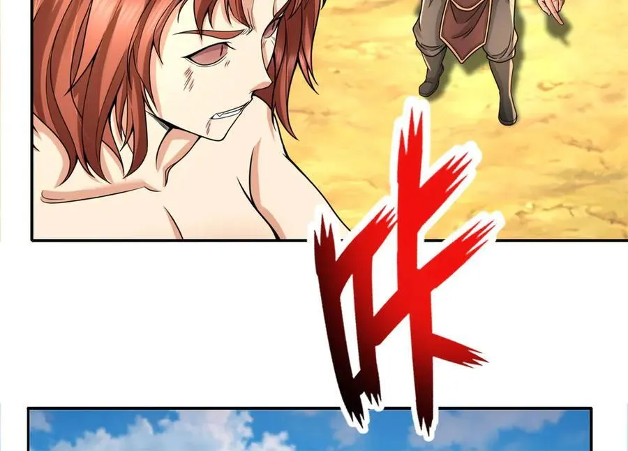 第157话 没多厉害 第14页