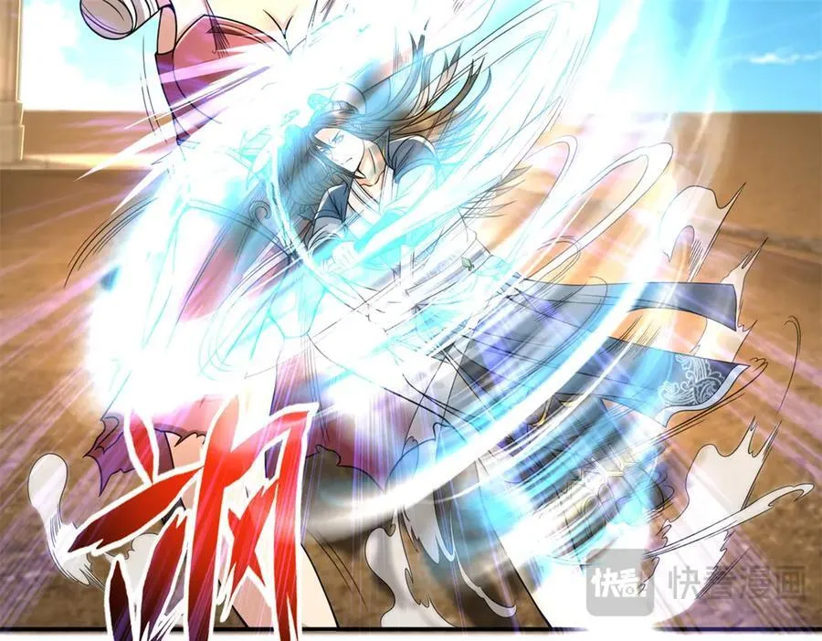 第157话 没多厉害 第24页