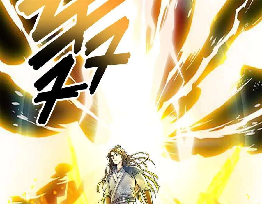第157话 没多厉害 第30页