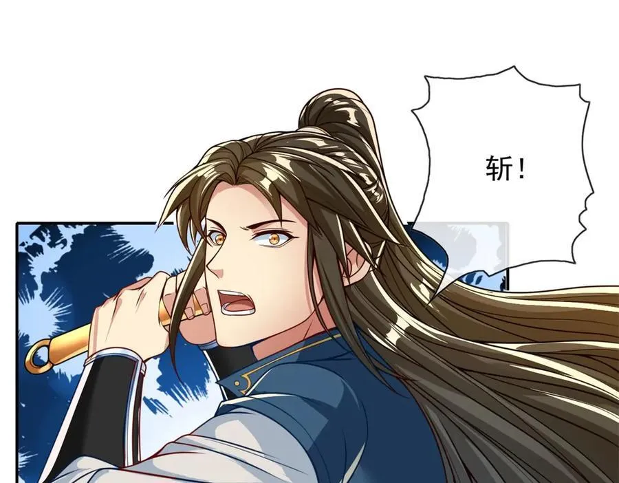 第157话 没多厉害 第35页