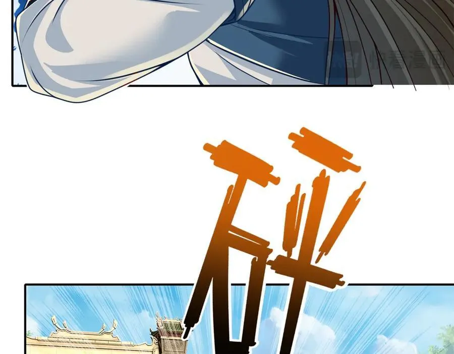 第157话 没多厉害 第36页