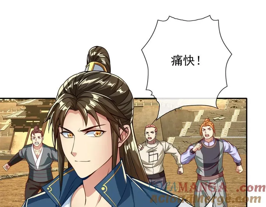 第158话 极境圆满 第4页