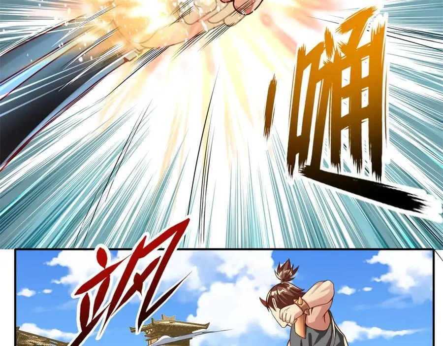 第158话 极境圆满 第11页