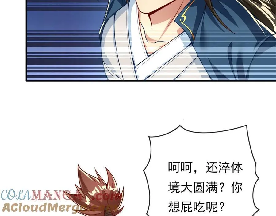 第158话 极境圆满 第22页