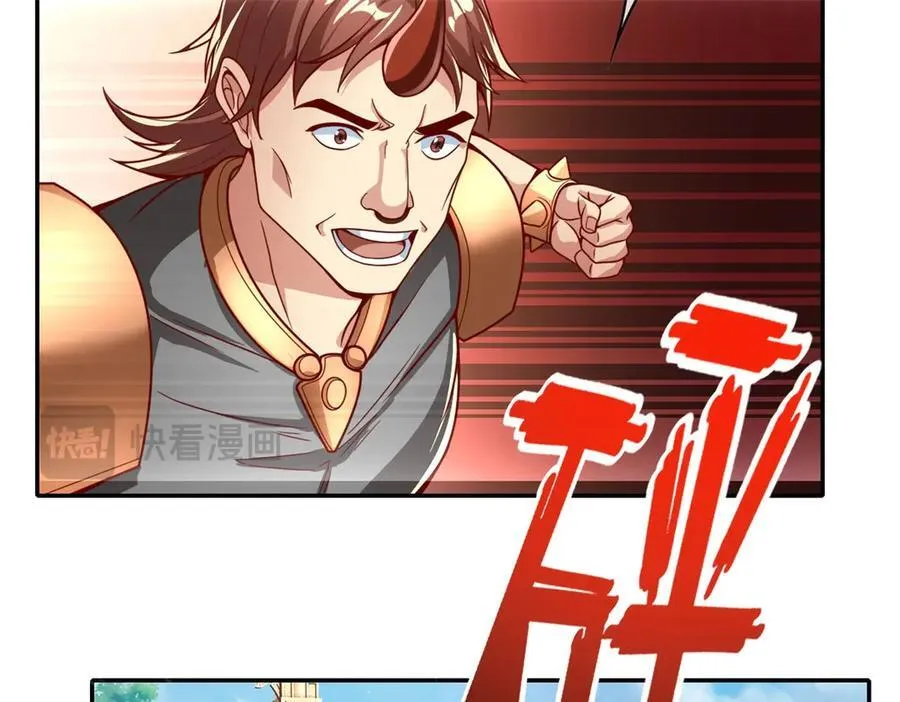 第158话 极境圆满 第24页