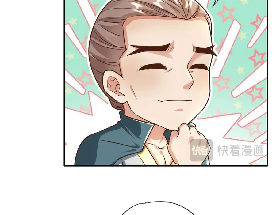第158话 极境圆满 第45页