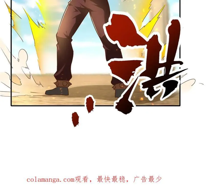 第158话 极境圆满 第50页