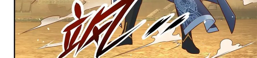第159话 兽化提升 第12页