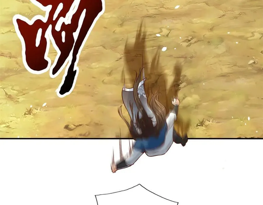 第159话 兽化提升 第17页