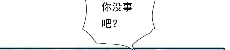 第159话 兽化提升 第18页