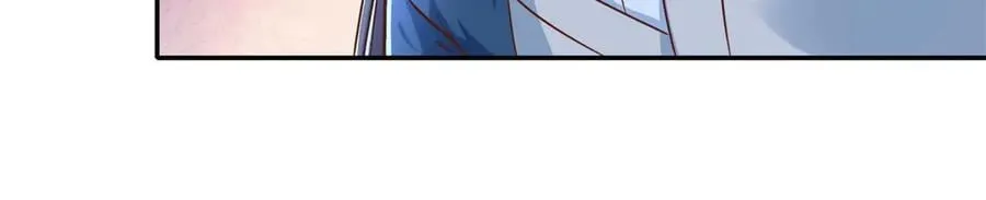 第159话 兽化提升 第21页