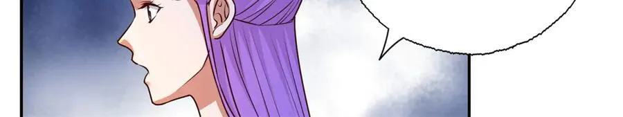 第159话 兽化提升 第24页