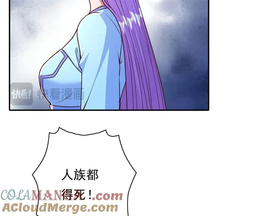 第159话 兽化提升 第25页