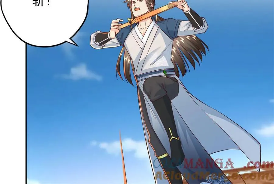第159话 兽化提升 第31页
