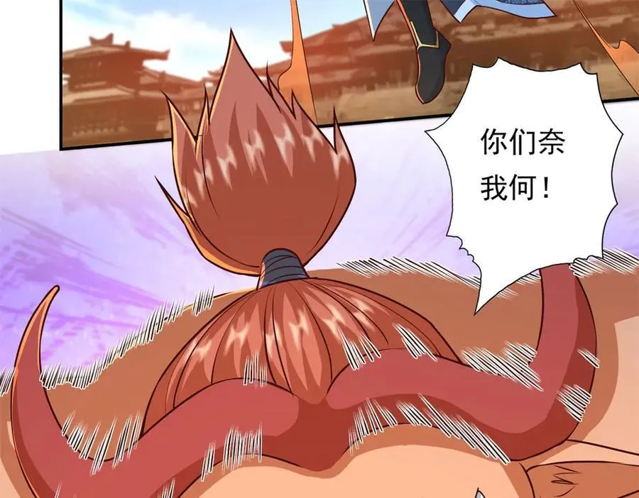 第159话 兽化提升 第32页
