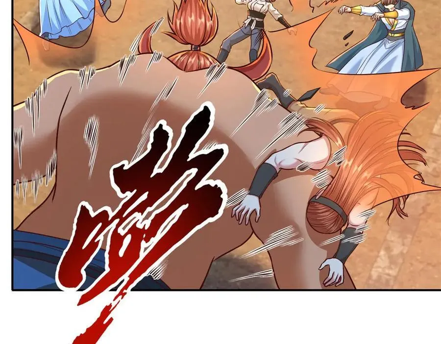 第159话 兽化提升 第35页