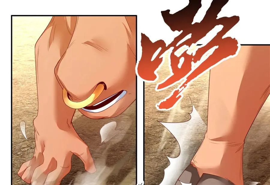 第159话 兽化提升 第42页
