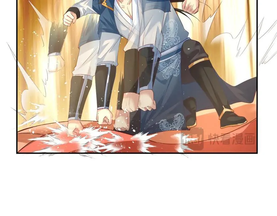 第159话 兽化提升 第48页