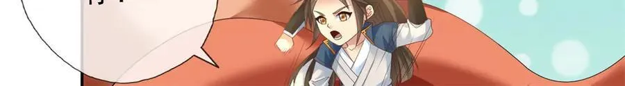 第160话 伤不到我 第6页