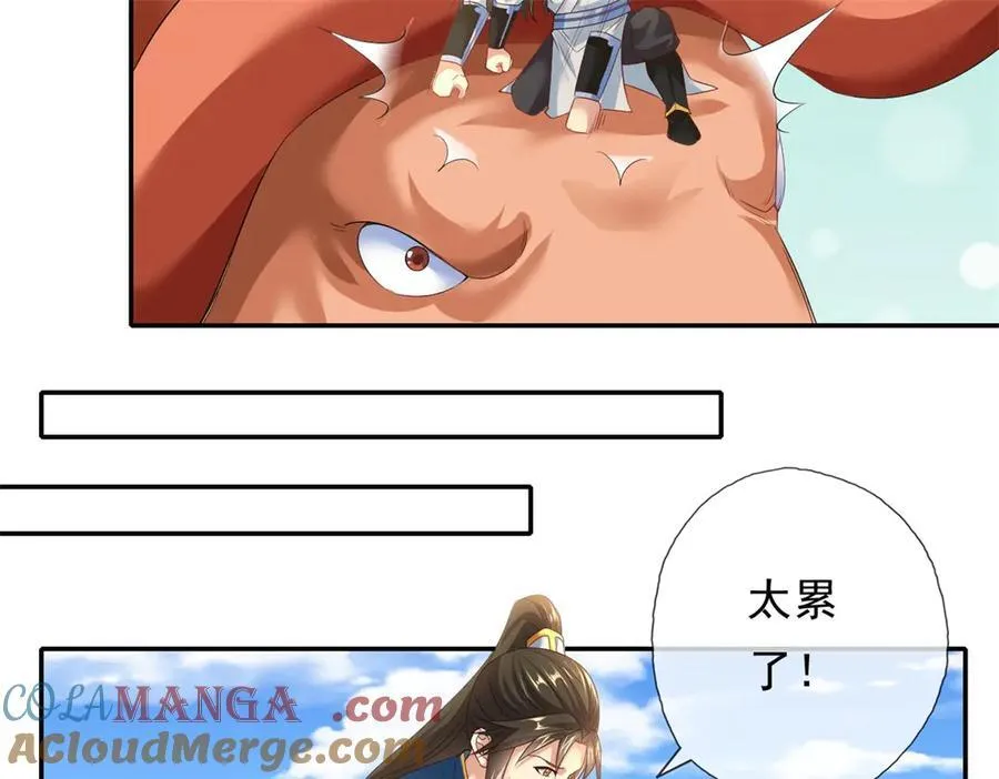 第160话 伤不到我 第7页