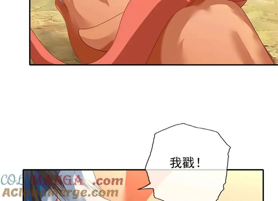 第160话 伤不到我 第10页