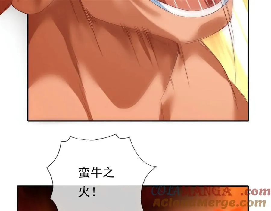 第160话 伤不到我 第13页