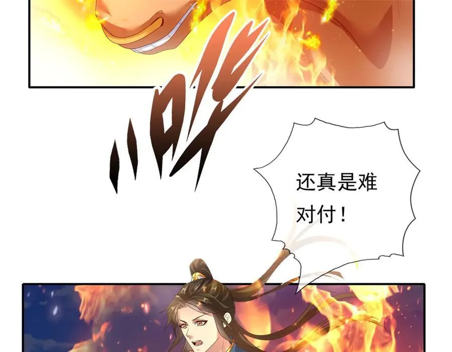 第160话 伤不到我 第15页