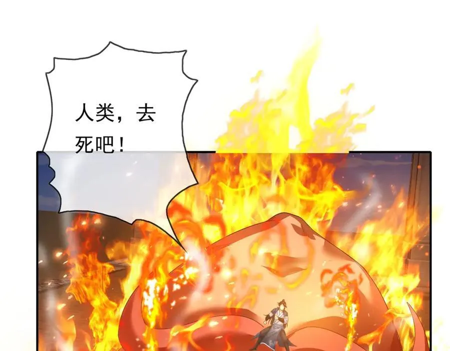 第160话 伤不到我 第18页
