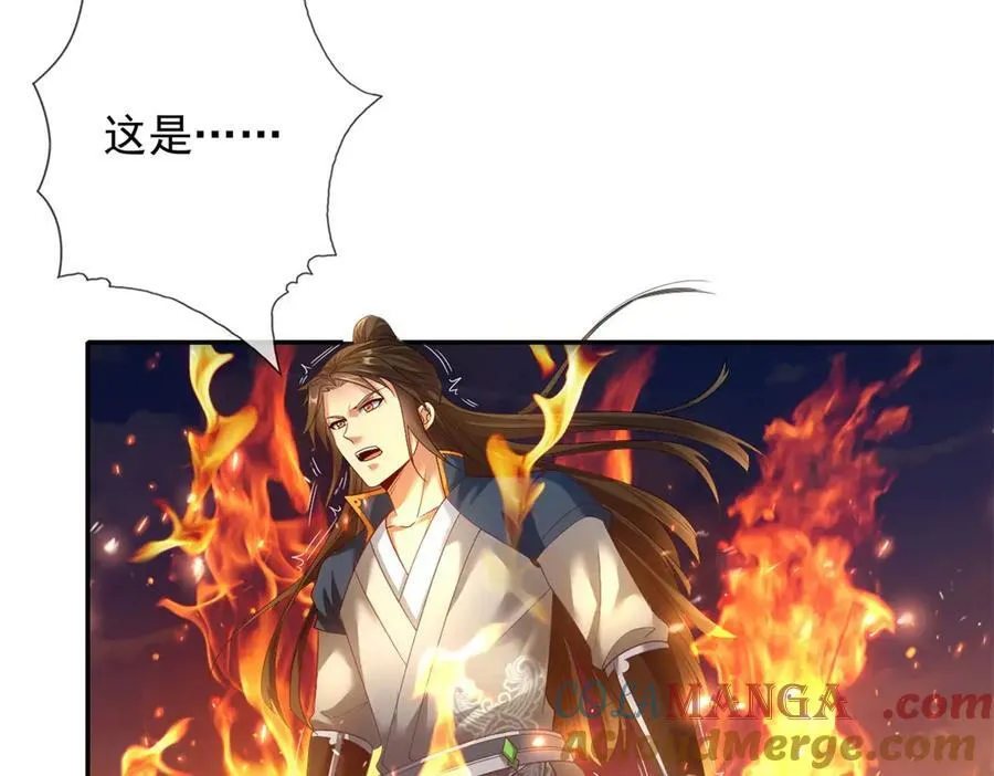 第160话 伤不到我 第22页