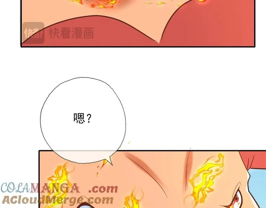 第160话 伤不到我 第37页