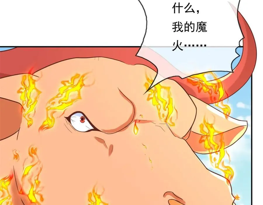 第160话 伤不到我 第42页